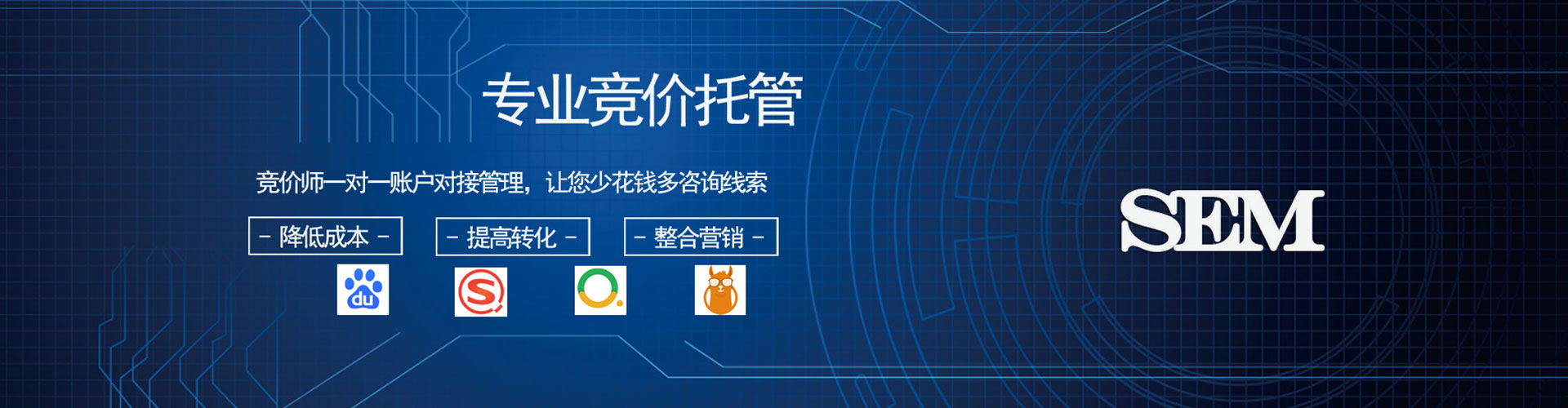 衡东百度推广返点
