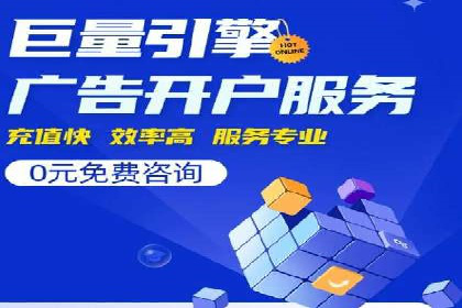 百度SEO推广的五大成功企业案例